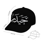 Shia Islamic Baseball Cap - Haider in Arabic Text | Unisex Streetwear