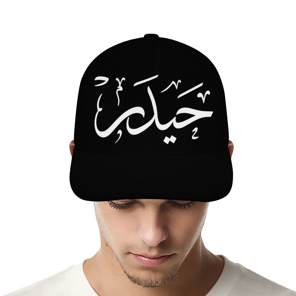 Shia Islamic Baseball Cap - Haider in Arabic Text | Unisex Streetwear