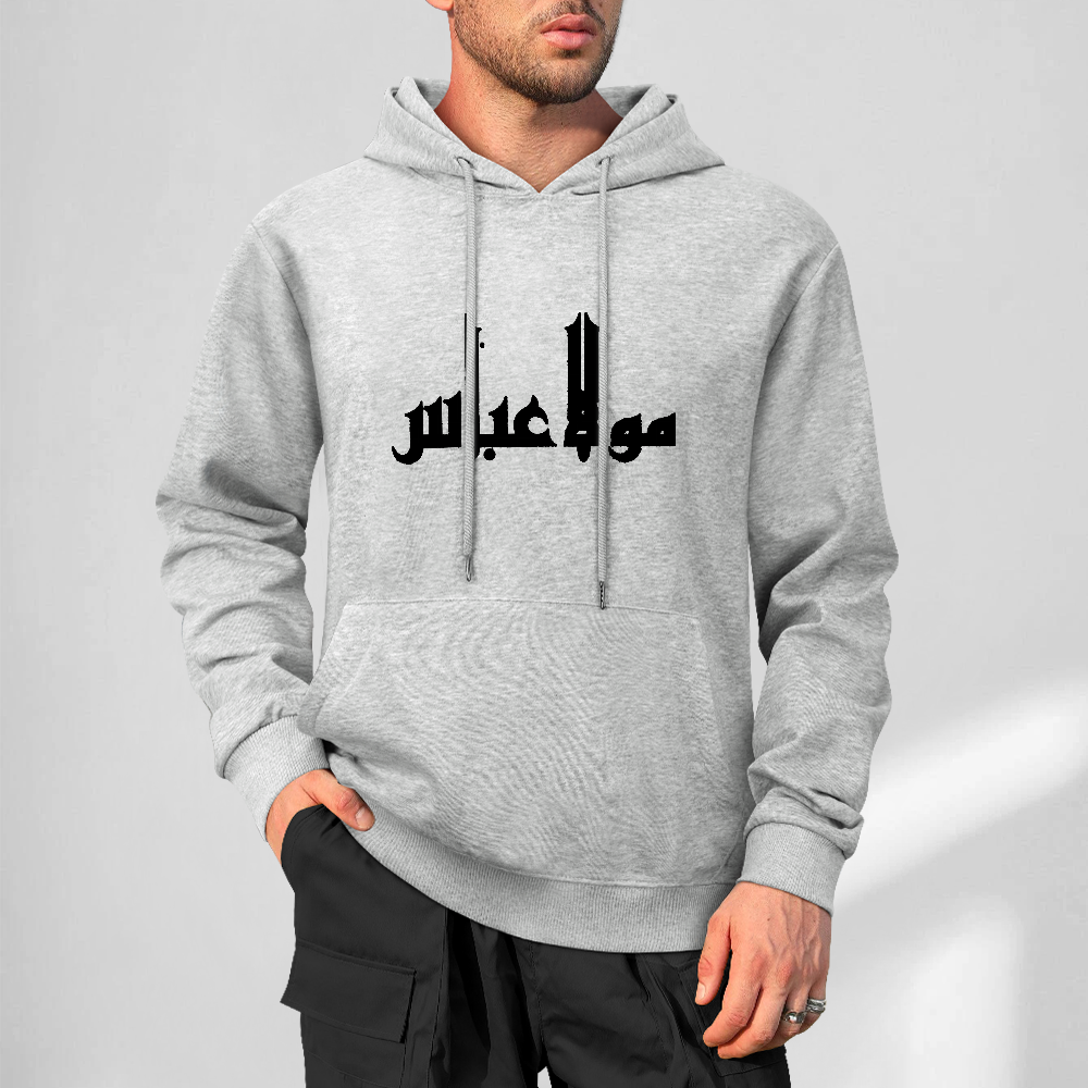 Mens-cotton-hoodie-shia-islam-abbas-print-in-black-white-grey-crimson-babyblue-bordeux-magenta-pink-greyblue-purple-apricot-navy
