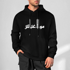 Mens-cotton-hoodie-shia-islam-abbas-print-in-black-white-grey-crimson-babyblue-bordeux-magenta-pink-greyblue-purple-apricot-navy
