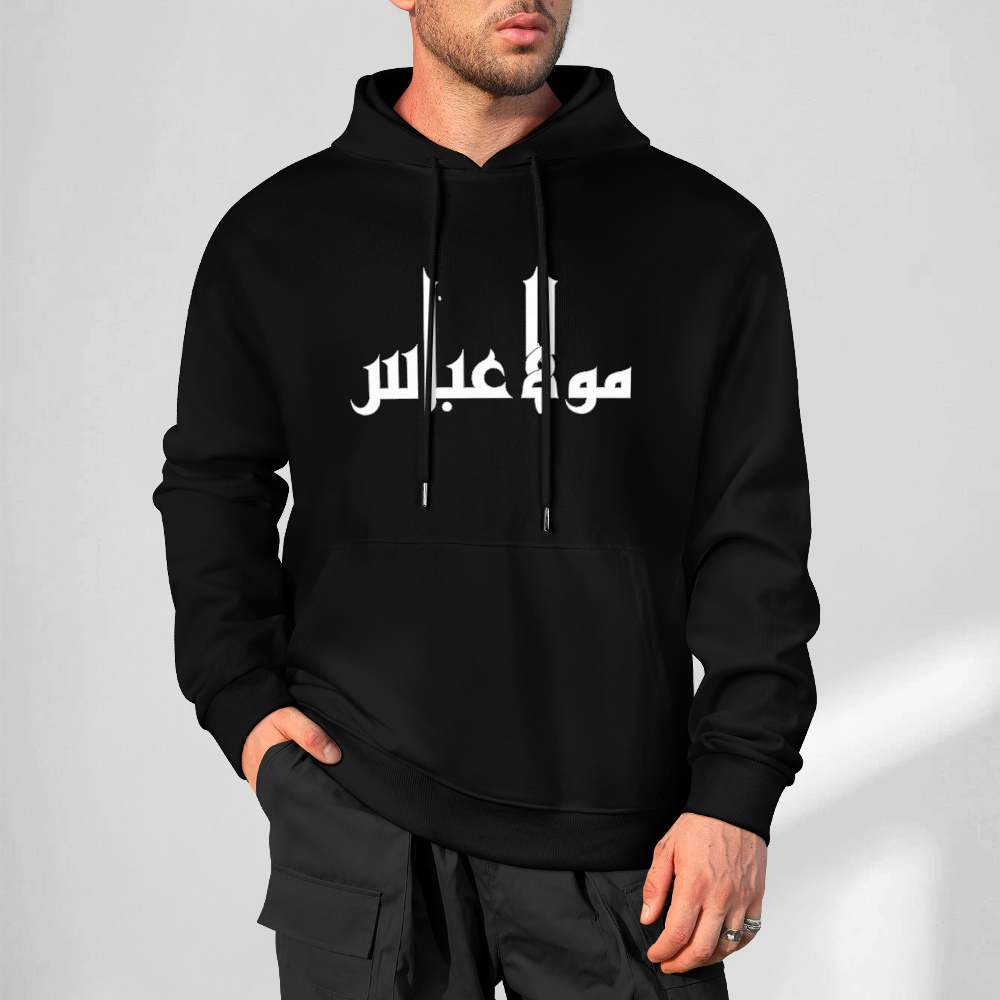 Mens-cotton-hoodie-shia-islam-abbas-print-in-black-white-grey-crimson-babyblue-bordeux-magenta-pink-greyblue-purple-apricot-navy