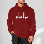 Mens-cotton-hoodie-shia-islam-abbas-print-in-black-white-grey-crimson-babyblue-bordeux-magenta-pink-greyblue-purple-apricot-navy