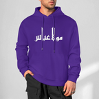 Mens-cotton-hoodie-shia-islam-abbas-print-in-black-white-grey-crimson-babyblue-bordeux-magenta-pink-greyblue-purple-apricot-navy