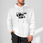 Mens-cotton-hoodie-shia-islam-abbas-print-in-black-white-grey-crimson-babyblue-bordeux-magenta-pink-greyblue-purple-apricot-navy