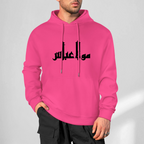 Mens-cotton-hoodie-shia-islam-abbas-print-in-black-white-grey-crimson-babyblue-bordeux-magenta-pink-greyblue-purple-apricot-navy