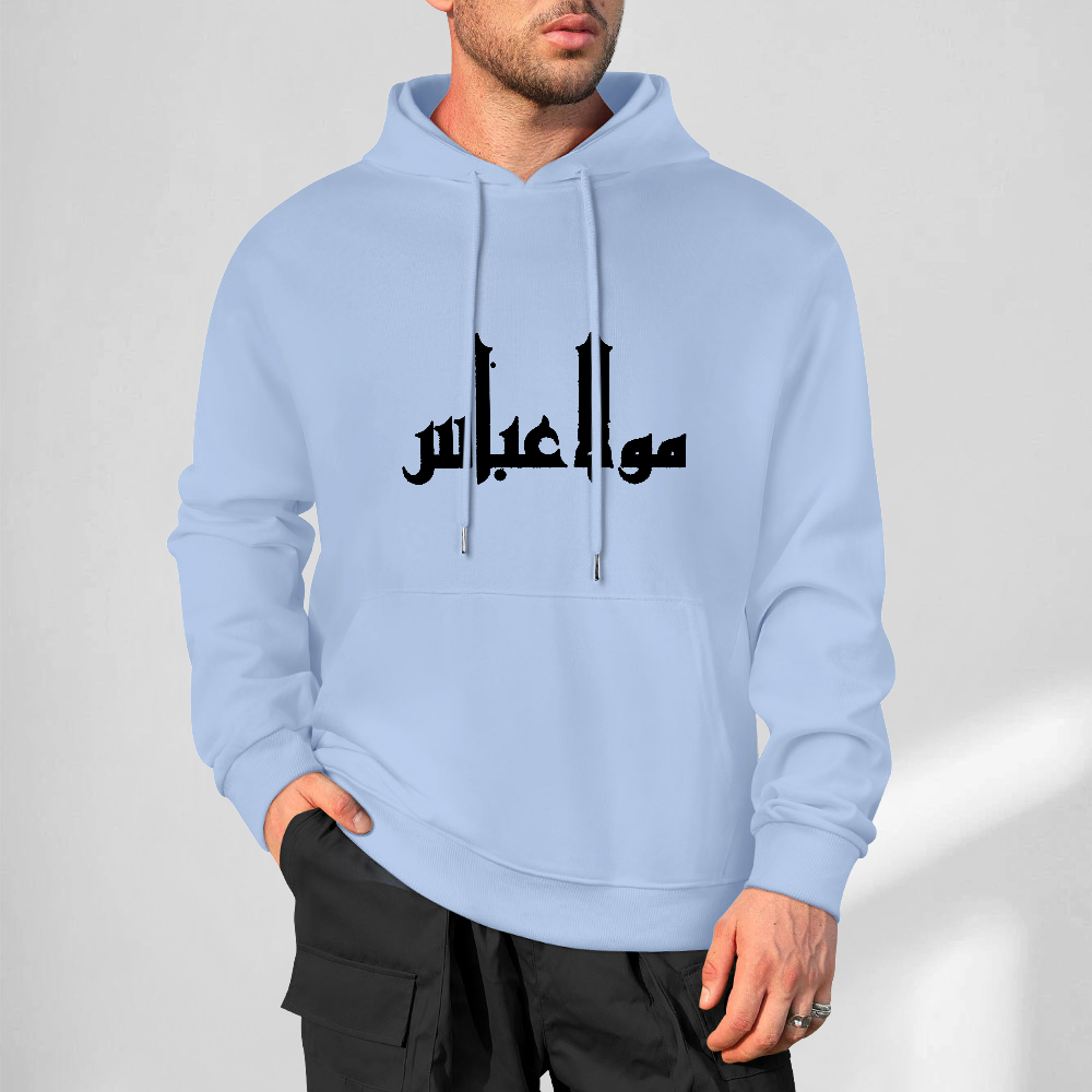 Mens-cotton-hoodie-shia-islam-abbas-print-in-black-white-grey-crimson-babyblue-bordeux-magenta-pink-greyblue-purple-apricot-navy