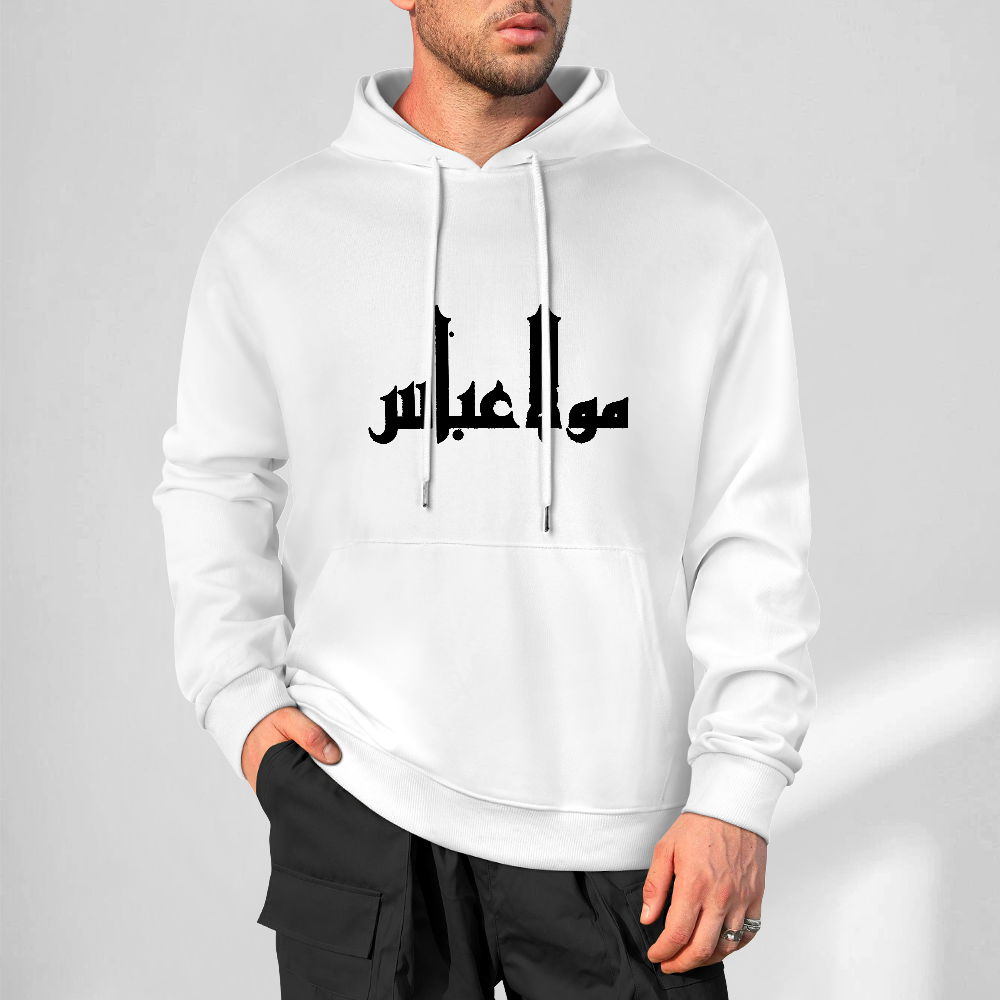 Mens-cotton-hoodie-shia-islam-abbas-print-in-black-white-grey-crimson-babyblue-bordeux-magenta-pink-greyblue-purple-apricot-navy