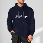 Mens-cotton-hoodie-shia-islam-abbas-print-in-black-white-grey-crimson-babyblue-bordeux-magenta-pink-greyblue-purple-apricot-navy
