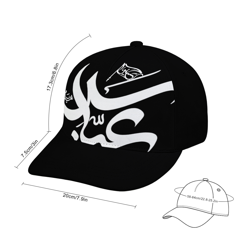 Shia Islamic Baseball Cap - Abbas in Arabic Text  | Unisex Streetwear