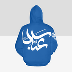 womens-hoodie-with-abbas-print-in-black-white-blue-dark-blue-grey-purple-pink-yellow