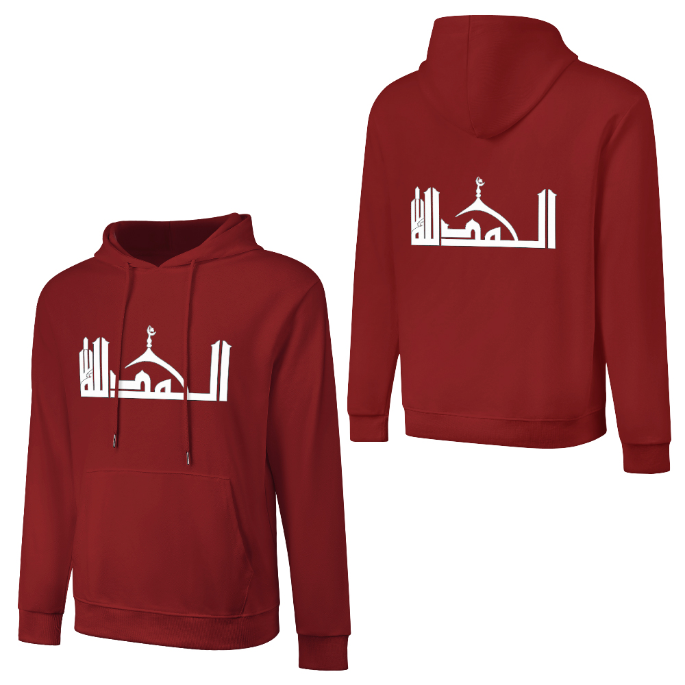 Men's Islamic Hoodie - Alhamdulillah | Pure Cotton Streetwear