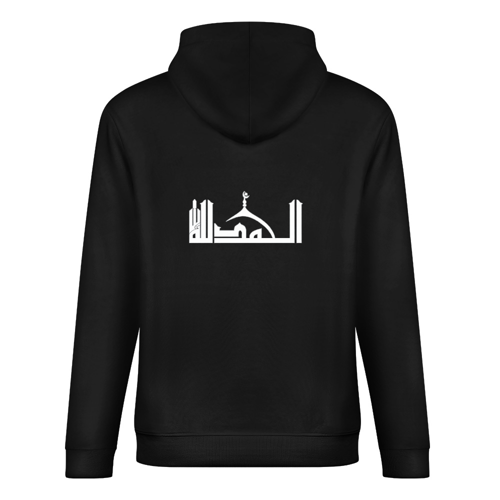 Men's Islamic Hoodie - Alhamdulillah | Pure Cotton Streetwear