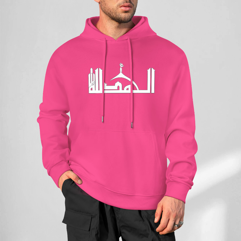 Men's Islamic Hoodie - Alhamdulillah | Pure Cotton Streetwear