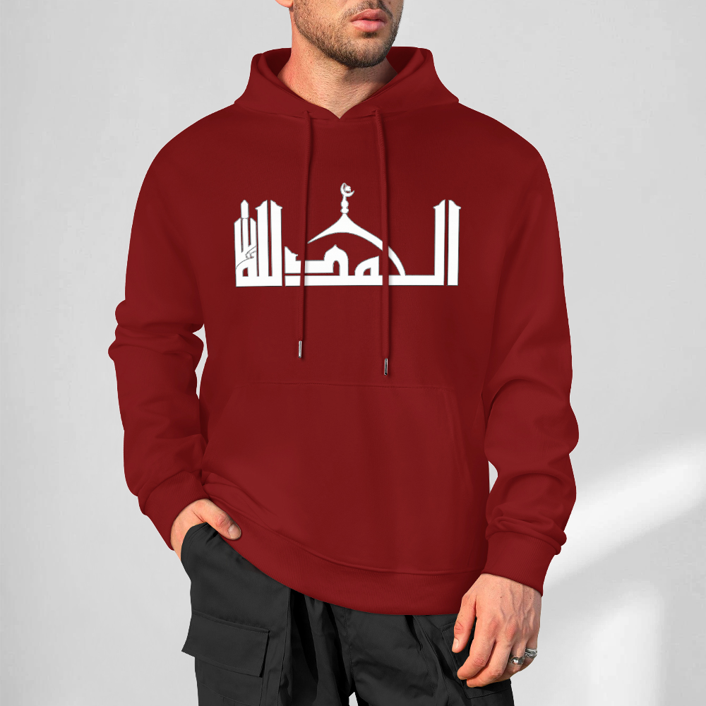 mens-cotton-hoodie-alhamdulillah-print-in-black-white-grey-babyblue-grey-crimson-bordeux-apricot-purple-navy-purple-shia-islam