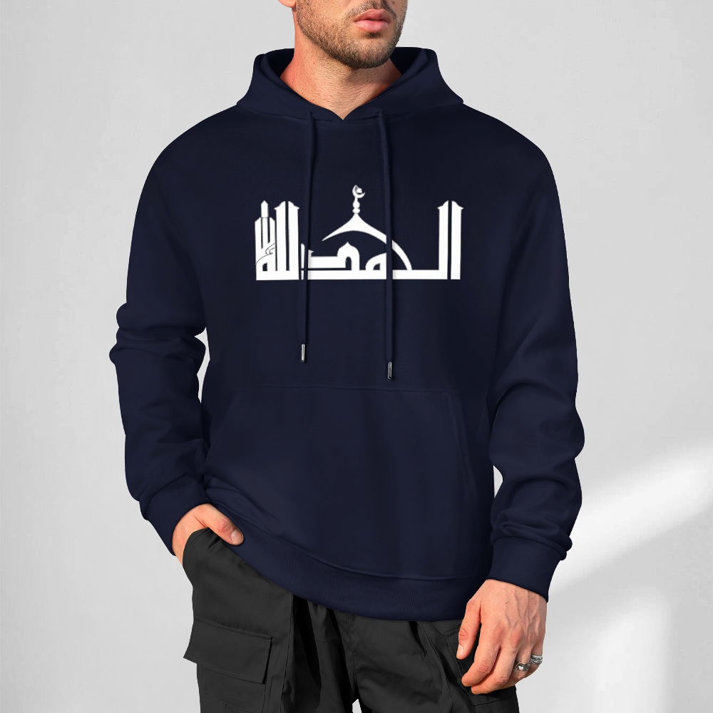 mens-cotton-hoodie-alhamdulillah-print-in-black-white-grey-babyblue-grey-crimson-bordeux-apricot-purple-navy-purple-shia-islam
