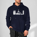 mens-cotton-hoodie-alhamdulillah-print-in-black-white-grey-babyblue-grey-crimson-bordeux-apricot-purple-navy-purple-shia-islam