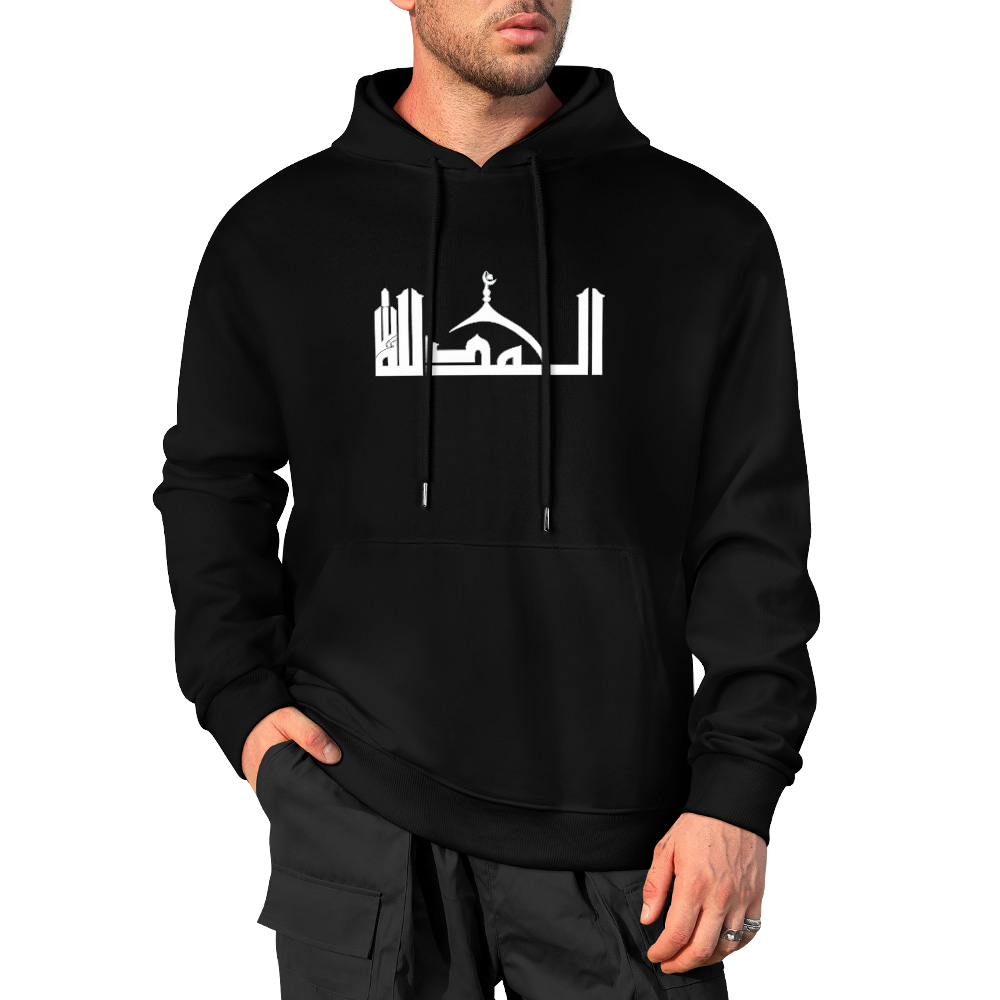 mens-cotton-hoodie-alhamdulillah-print-in-black-white-grey-babyblue-grey-crimson-bordeux-apricot-purple-navy-purple-shia-islam