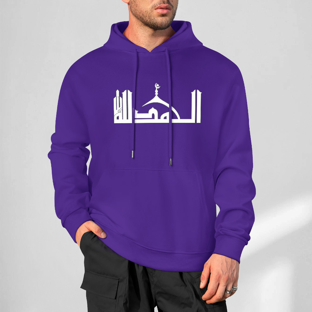 mens-cotton-hoodie-alhamdulillah-print-in-black-white-grey-babyblue-grey-crimson-bordeux-apricot-purple-navy-purple-shia-islam