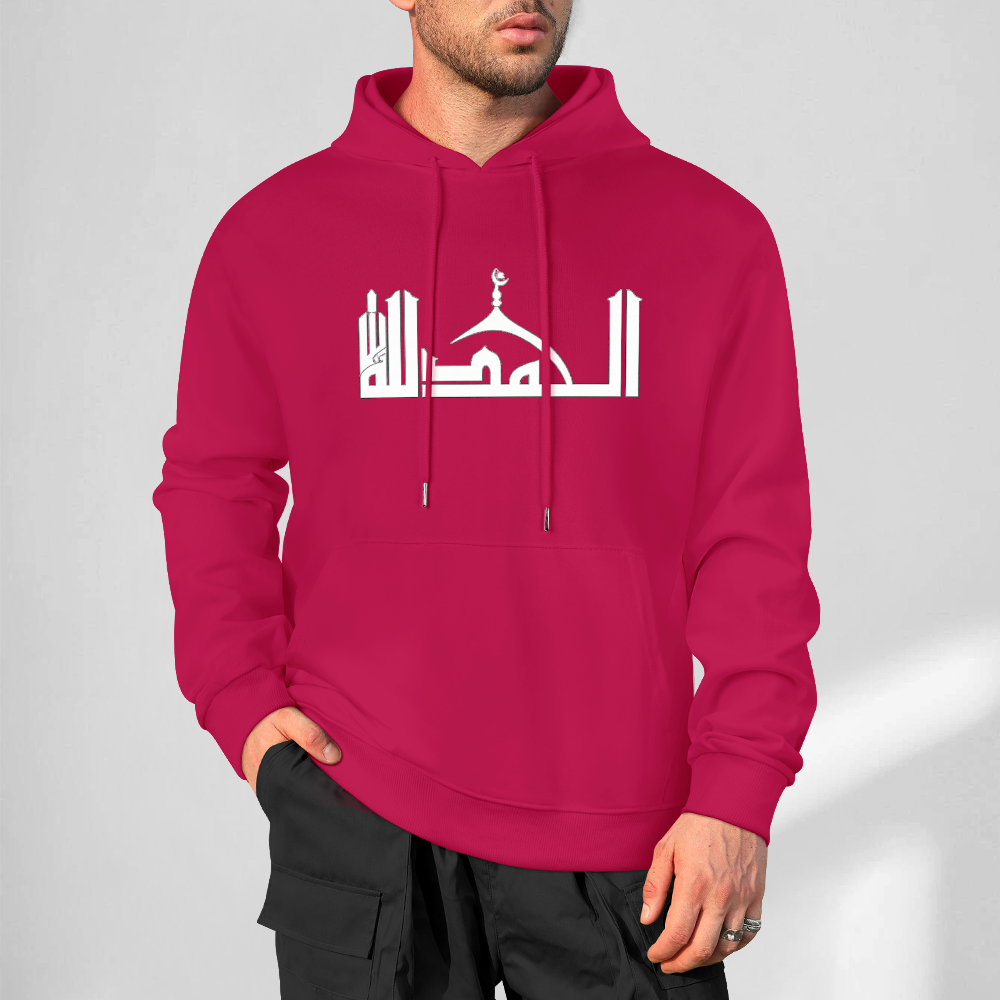 mens-cotton-hoodie-alhamdulillah-print-in-black-white-grey-babyblue-grey-crimson-bordeux-apricot-purple-navy-purple-shia-islam