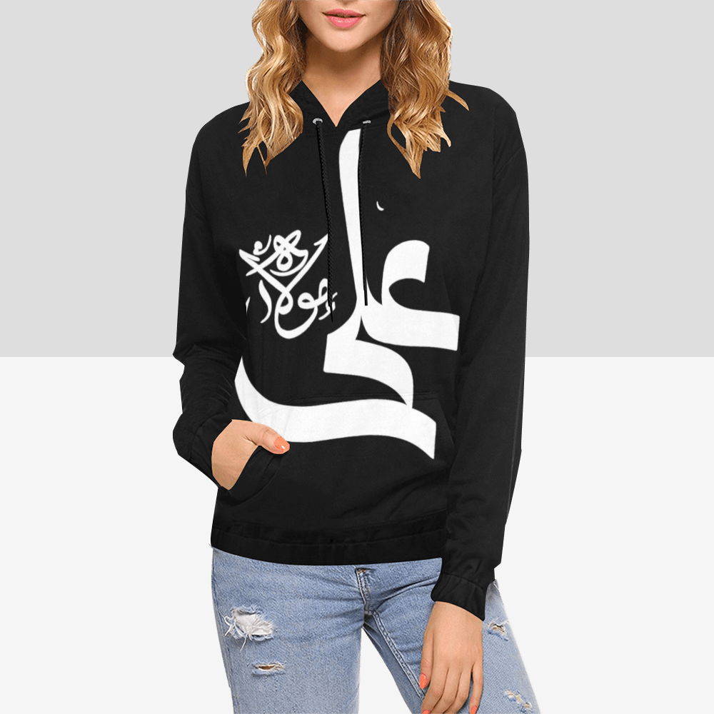 Women's Shia Islamic Hoodie - Ali in Arabic Text | Modest Streetwear