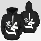 Women's Shia Islamic Hoodie - Ali in Arabic Text | Modest Streetwear
