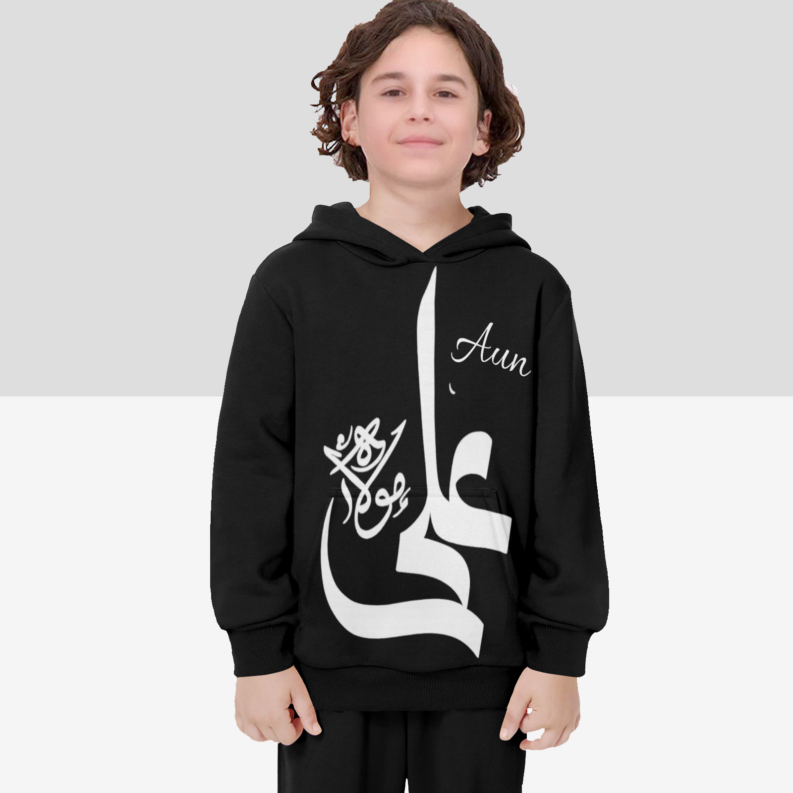 Kid's Islamic Hoodie - Ali in Arabic Text | Unisex Kids Streetwear Hoodie