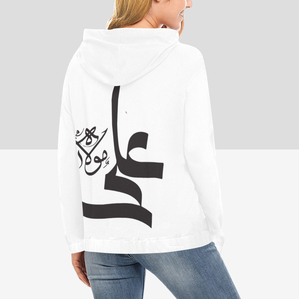 Women's Shia Islamic Hoodie - Ali in Arabic Text | Modest Streetwear