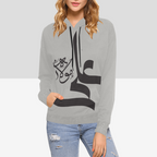 Women's Shia Islamic Hoodie - Ali in Arabic Text | Modest Streetwear