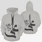 Women's Shia Islamic Hoodie - Ali in Arabic Text | Modest Streetwear