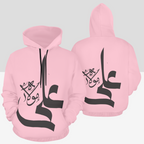Women's Shia Islamic Hoodie - Ali in Arabic Text | Modest Streetwear