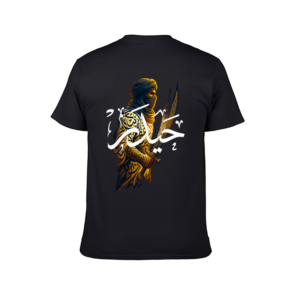 Men's Shia Islamic T-Shirt  - Ali The Warrior | Pure Cotton Streetwear Graphic Tee