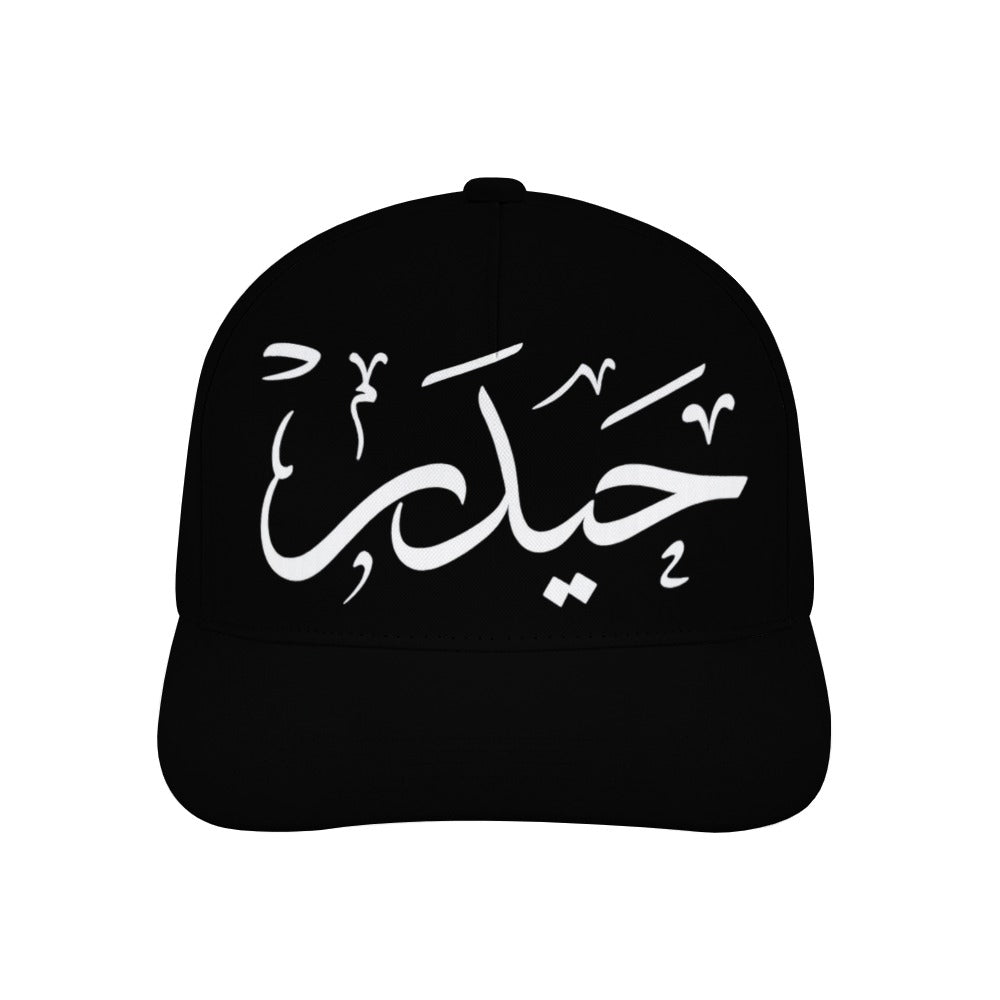 Baseball-cap-with-haider-in-arabic-text