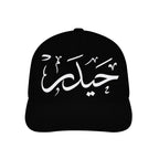 Baseball-cap-with-haider-in-arabic-text