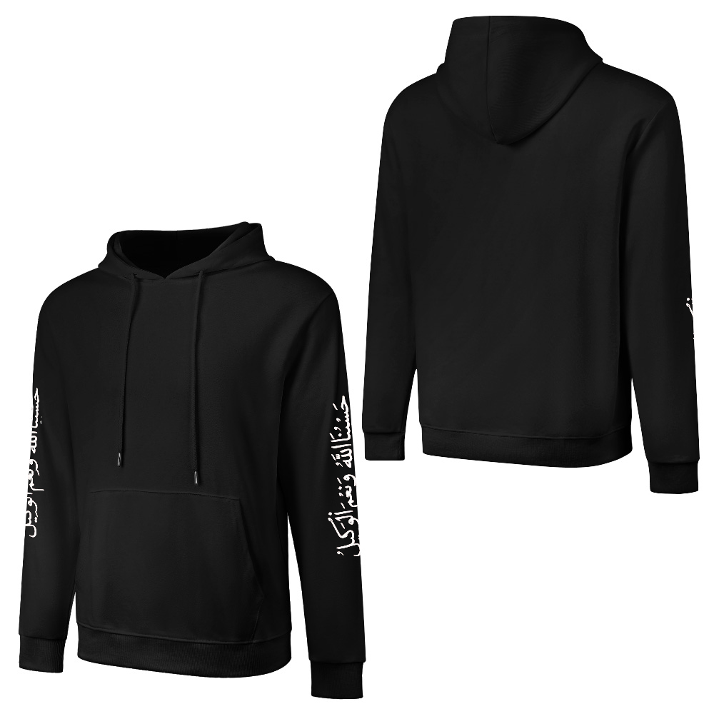 Men's Islamic Hoodie - Hasbunallahu Wa Ni’mal Wakeel in Arabic Text | Pure Cotton Streetwear