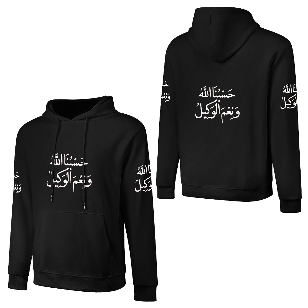 Men's Islamic Hoodie - Hasbunallahu Wa Ni’mal Wakeel in Arabic Text | Pure Cotton Streetwear