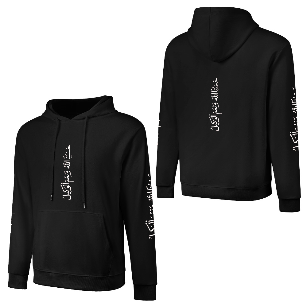 Men's Islamic Hoodie - Hasbunallahu Wa Ni’mal Wakeel in Arabic Text | Pure Cotton Streetwear