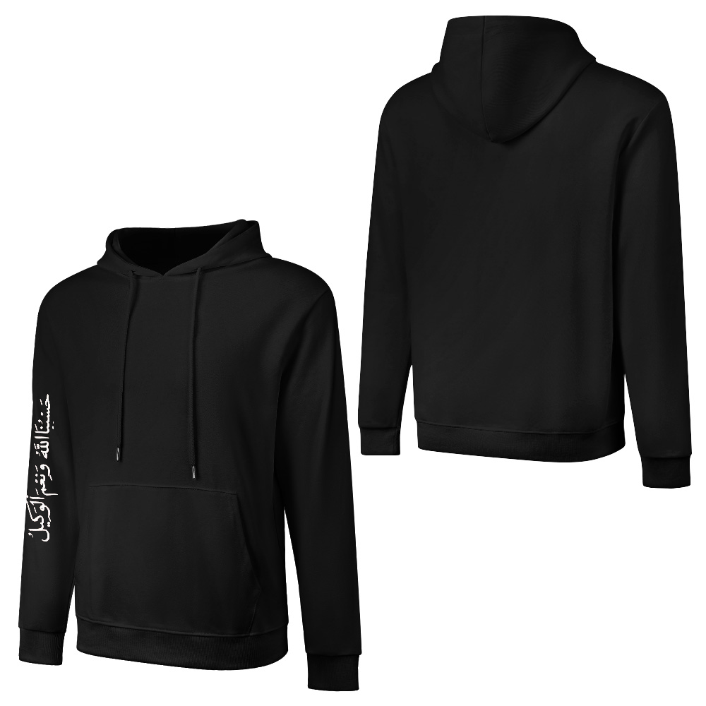 Men's Islamic Hoodie - Hasbunallahu Wa Ni’mal Wakeel in Arabic Text | Pure Cotton Streetwear
