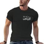 mens-cotton-t-shirt-with-haider-arabic-print-in-colors-black-white-maroon-blue-dark-blue-grey-dark-grey-dark-coffee-sand-purple-navy-military-green-shia-islam-ali