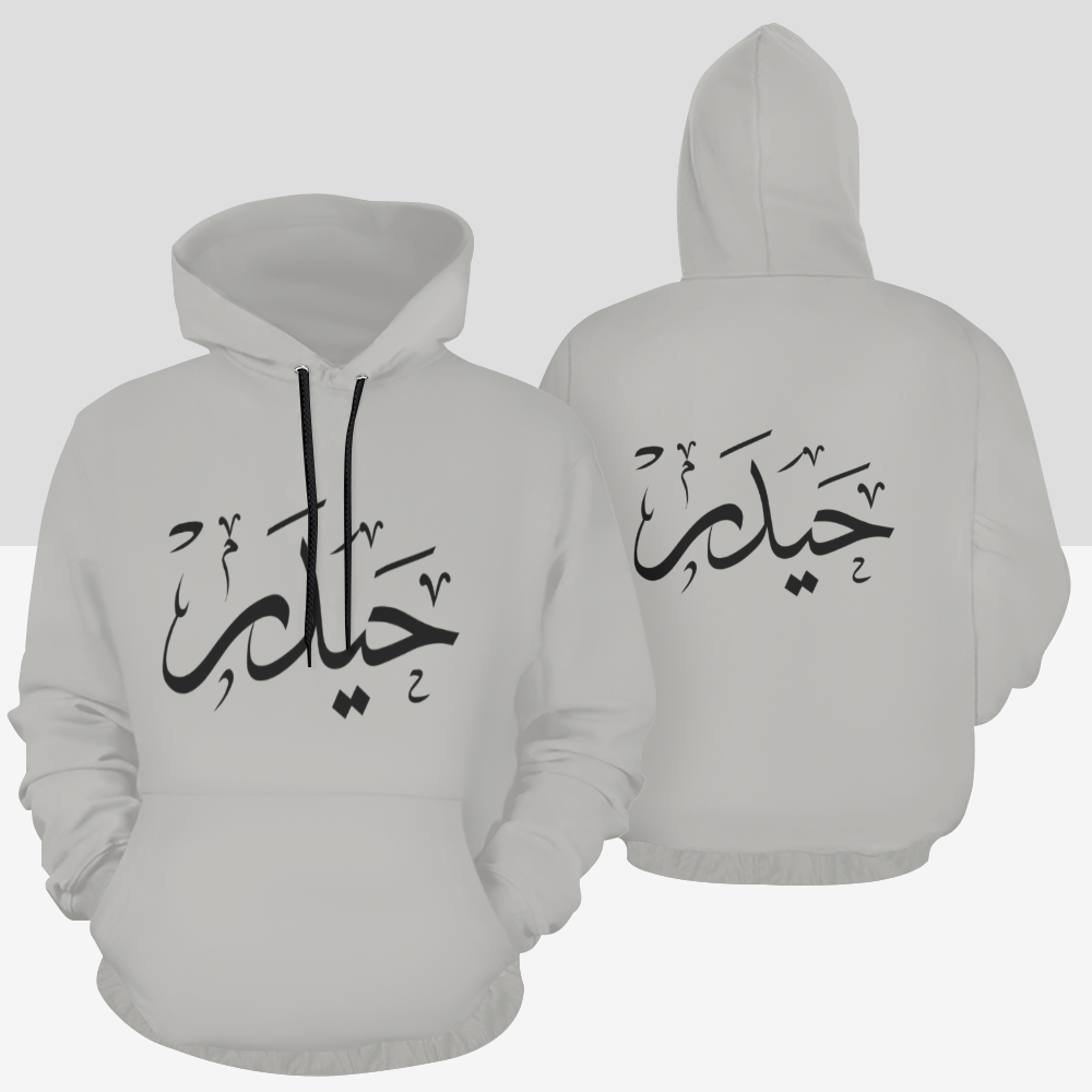 womens-hoodie-with-haider-in-arabic-text-print-in-black-white-blue-dark-blue-grey-purple-pink-yellow