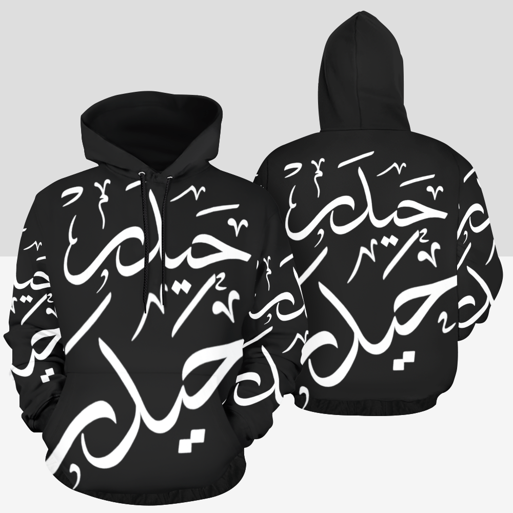 womens-hoodie-with-haider-in-arabic-text-print-in-black-white-blue-dark-blue-grey-purple-pink-yellow