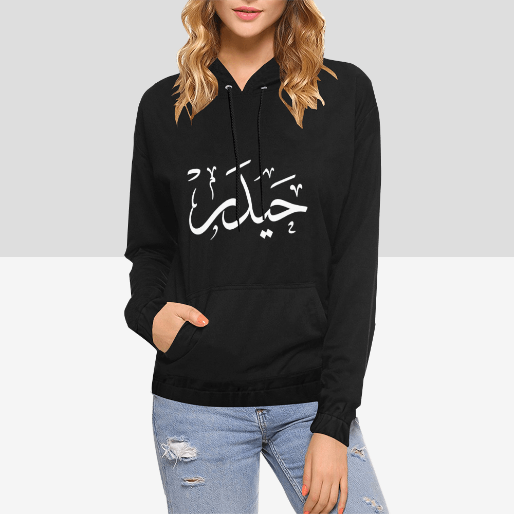 womens-hoodie-with-haider-in-arabic-text-print-in-black-white-blue-dark-blue-grey-purple-pink-yellow