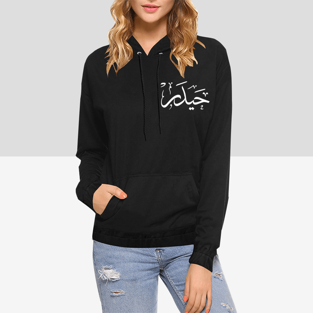 womens-hoodie-with-haider-in-arabic-text-print-in-black-white-blue-dark-blue-grey-purple-pink-yellow