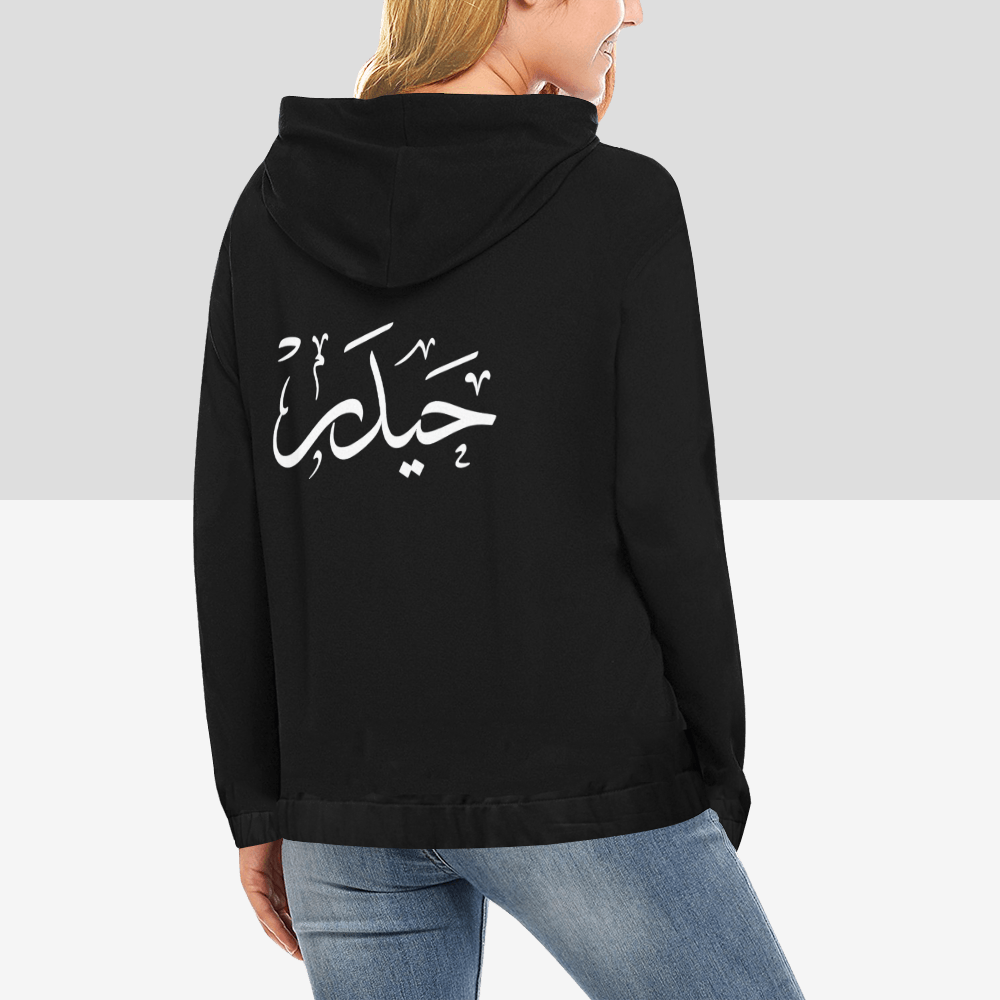 womens-hoodie-with-haider-in-arabic-text-print-in-black-white-blue-dark-blue-grey-purple-pink-yellow