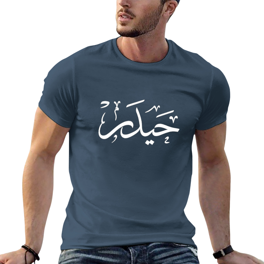 mens-cotton-t-shirt-with-haider-arabic-print-in-colors-black-white-maroon-blue-dark-blue-grey-dark-grey-dark-coffee-sand-purple-navy-military-green-shia-islam-ali