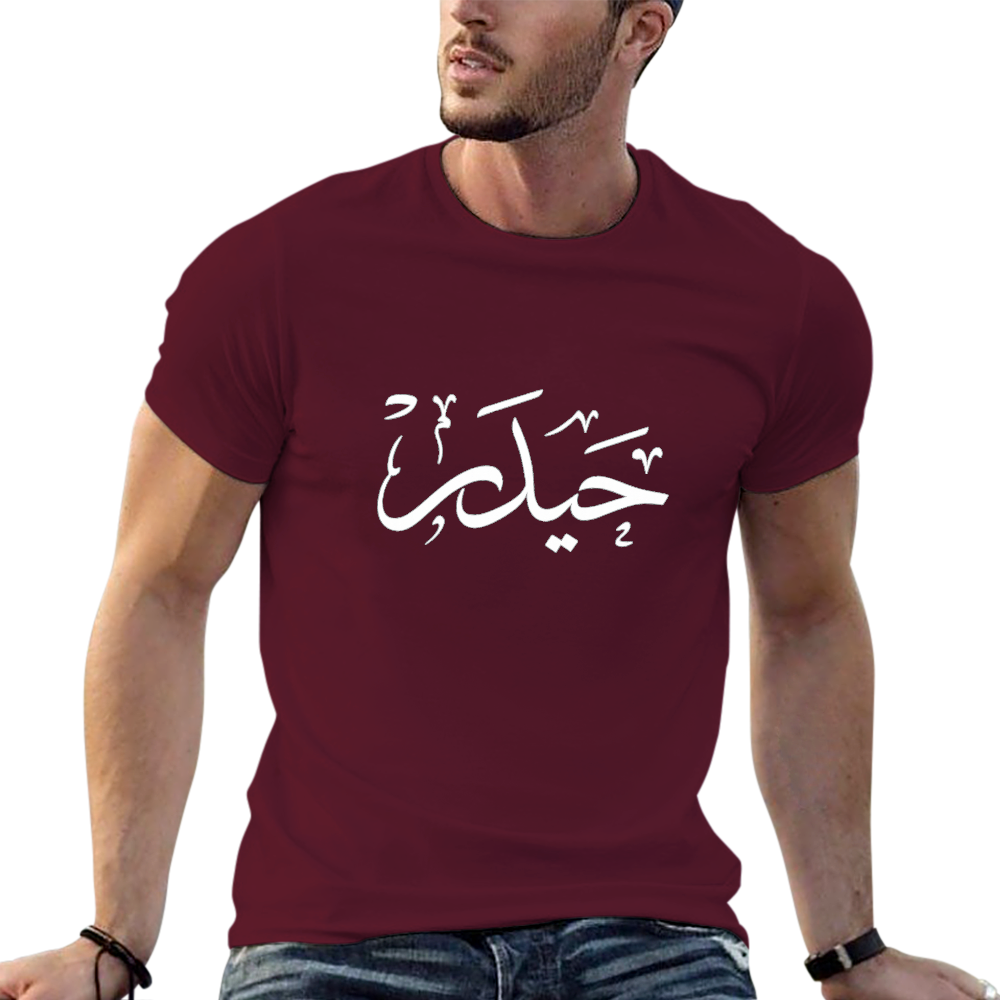 mens-cotton-t-shirt-with-haider-arabic-print-in-colors-black-white-maroon-blue-dark-blue-grey-dark-grey-dark-coffee-sand-purple-navy-military-green-shia-islam-ali
