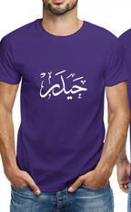 mens-cotton-t-shirt-with-haider-arabic-print-in-colors-black-white-maroon-blue-dark-blue-grey-dark-grey-dark-coffee-sand-purple-navy-military-green-shia-islam-ali