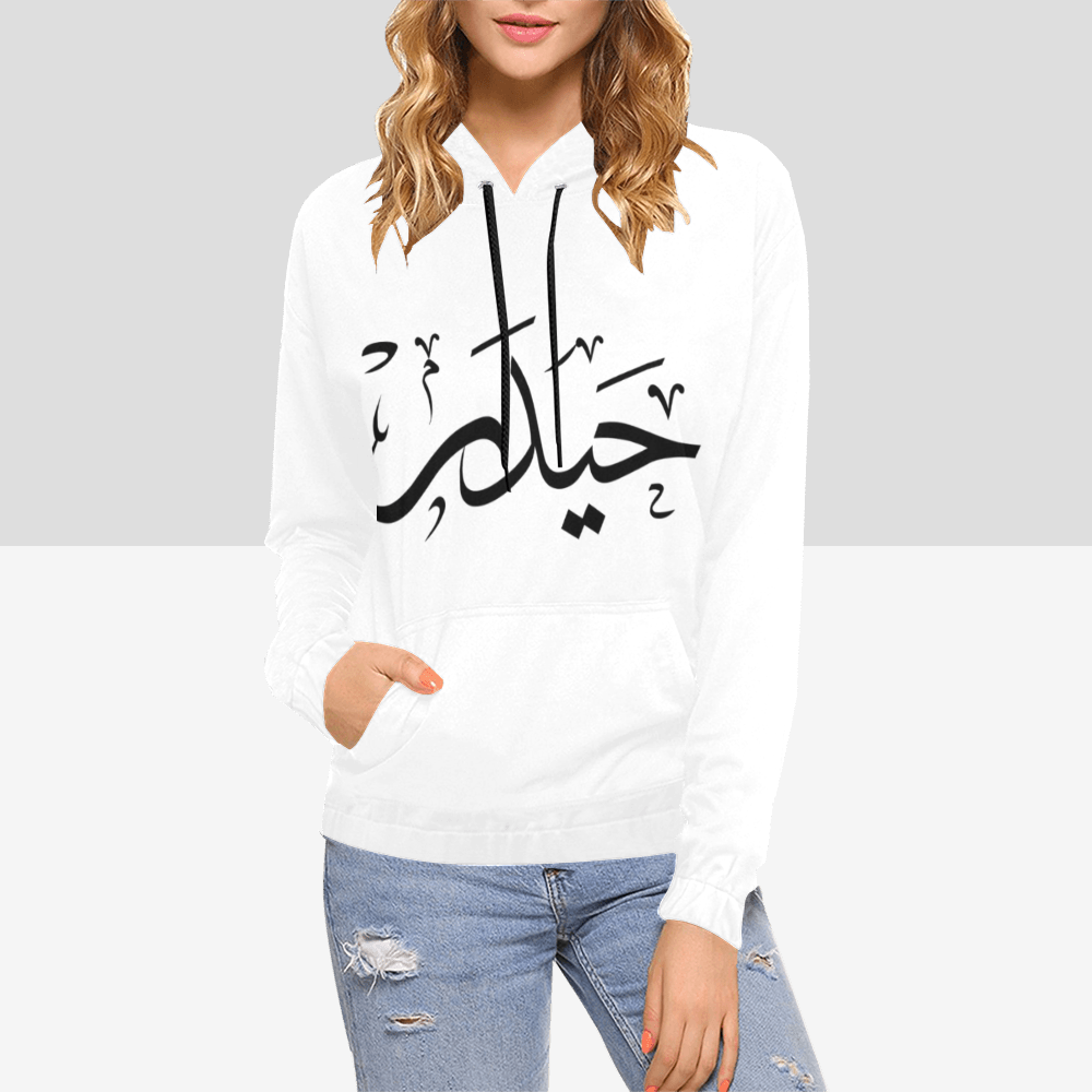 womens-hoodie-with-haider-in-arabic-text-print-in-black-white-blue-dark-blue-grey-purple-pink-yellow