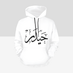 womens-hoodie-with-haider-in-arabic-text-print-in-black-white-blue-dark-blue-grey-purple-pink-yellow