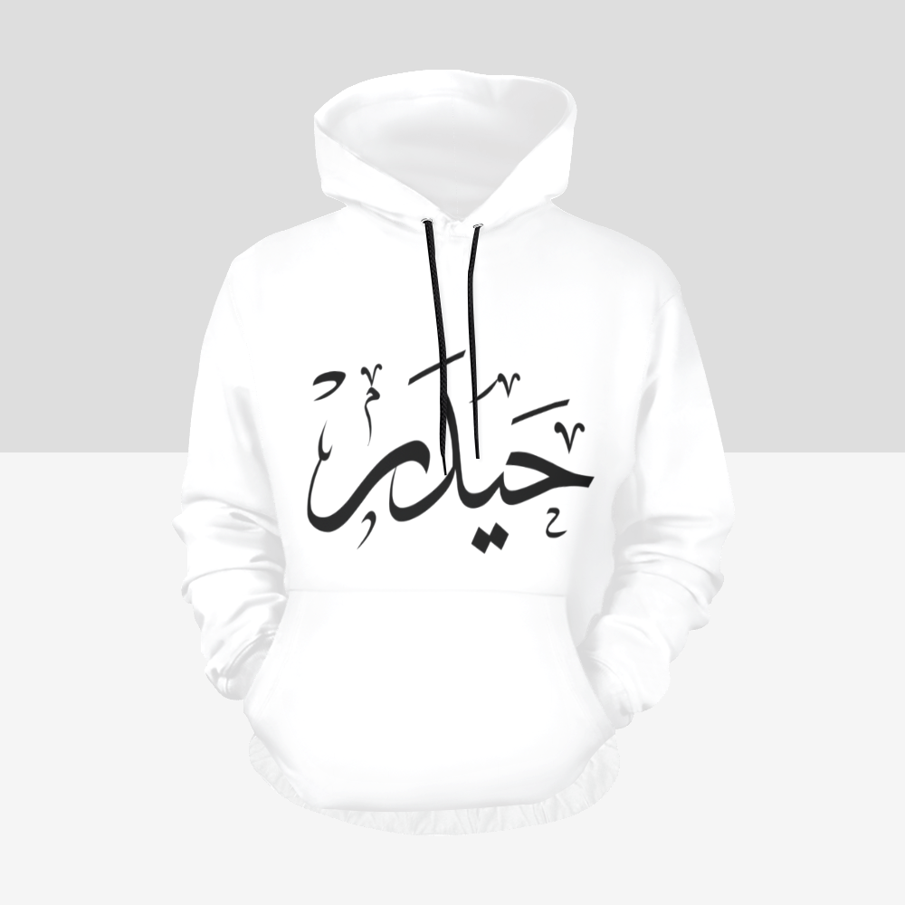 womens-hoodie-with-haider-in-arabic-text-print-in-black-white-blue-dark-blue-grey-purple-pink-yellow