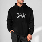 Mens-cotton-hoodie-shia-islam-haider-ali-print-in-black-white-grey-crimson-babyblue-bordeux-magenta-pink-greyblue-purple-apricot-navy